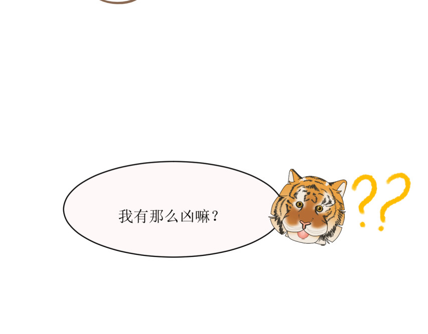 回家吧，天道 第一章 邵青 第49页