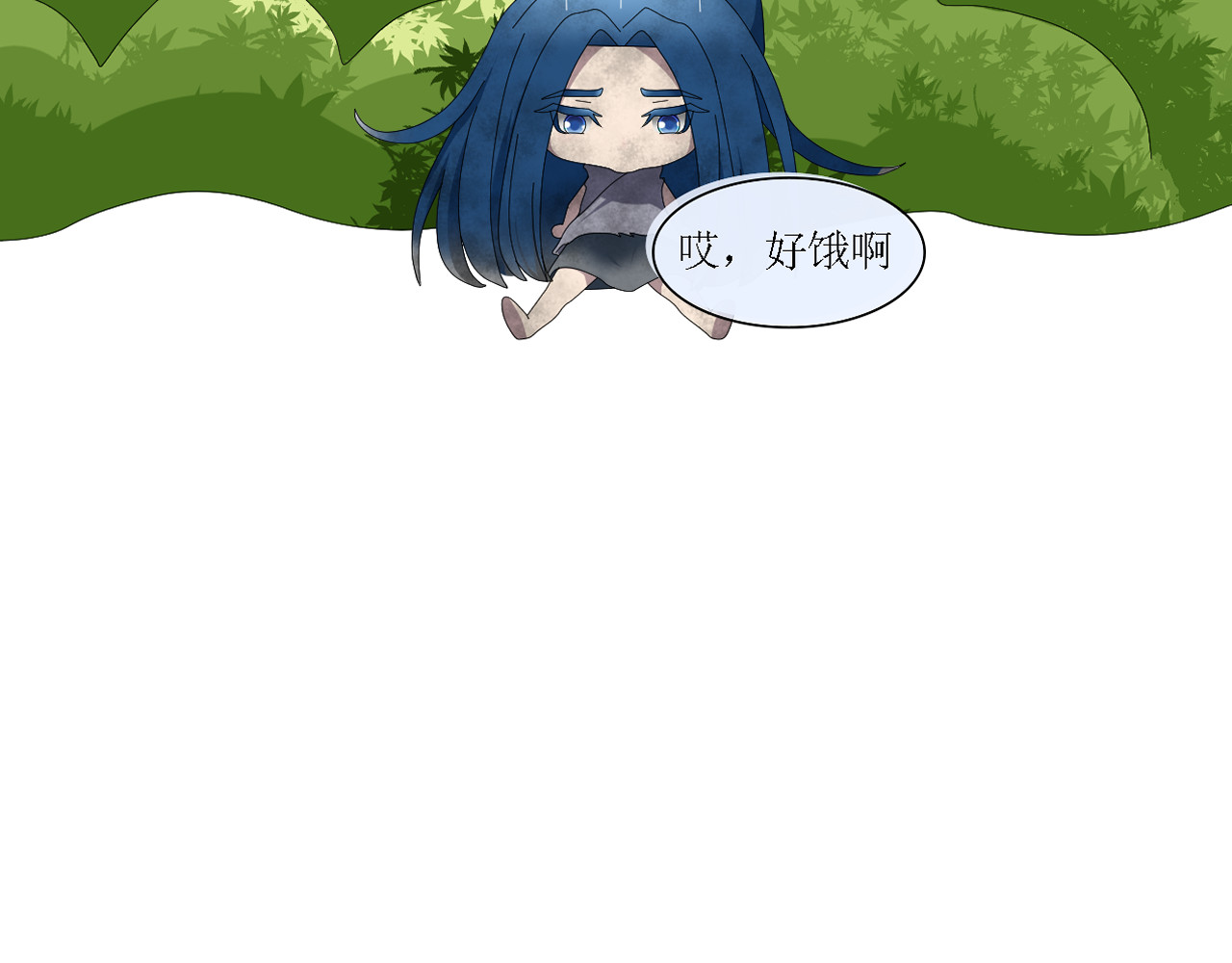 回家吧，天道 第一章 邵青 第7页