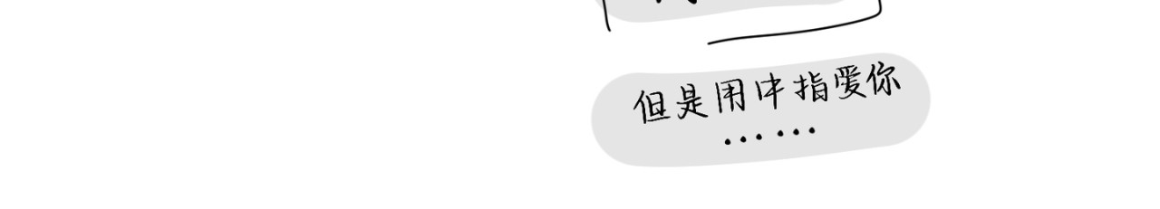 流年录 番外  520 第12页