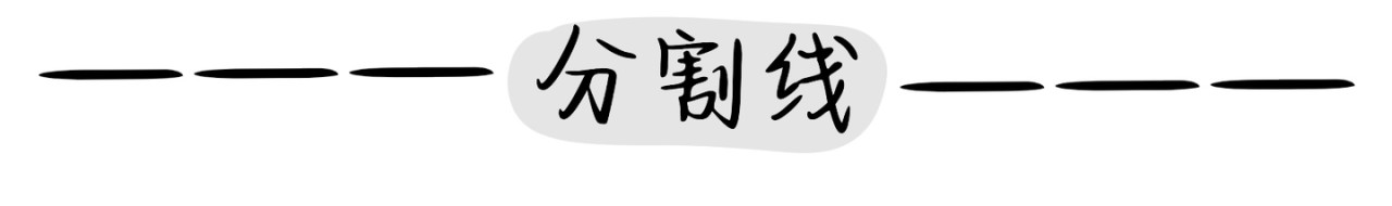 流年录 番外  520 第13页