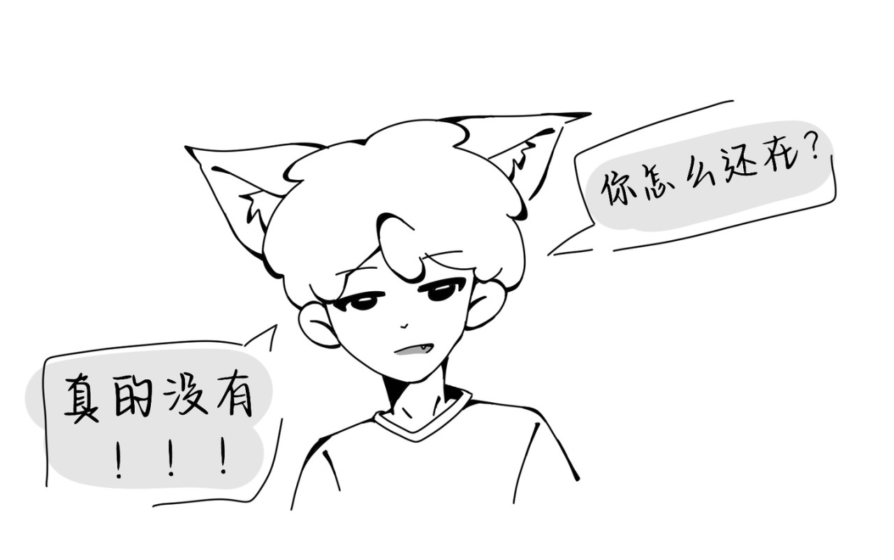 流年录 番外  520 第7页