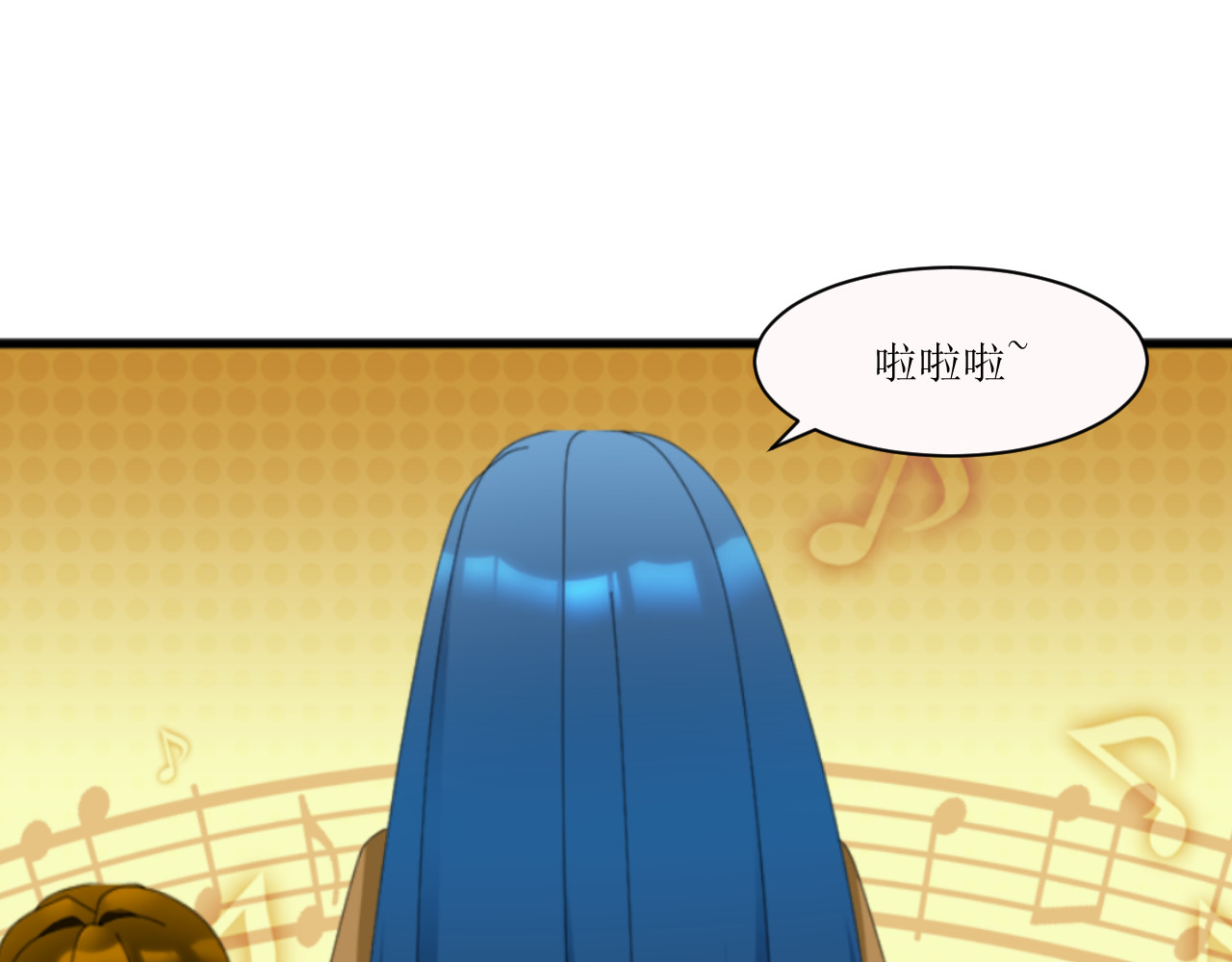 回家吧，天道 第二章 惊吓 第24页