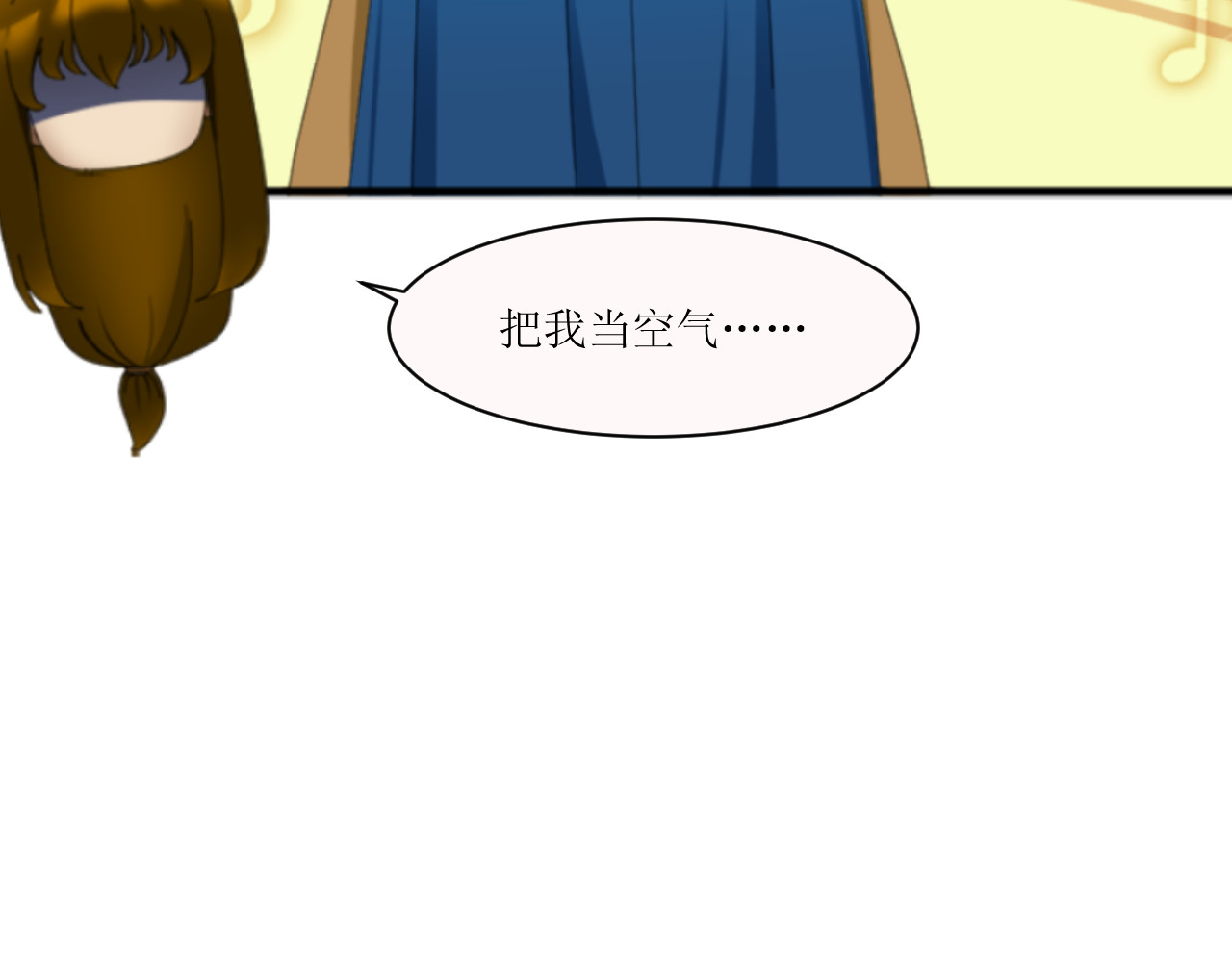回家吧，天道 第二章 惊吓 第25页