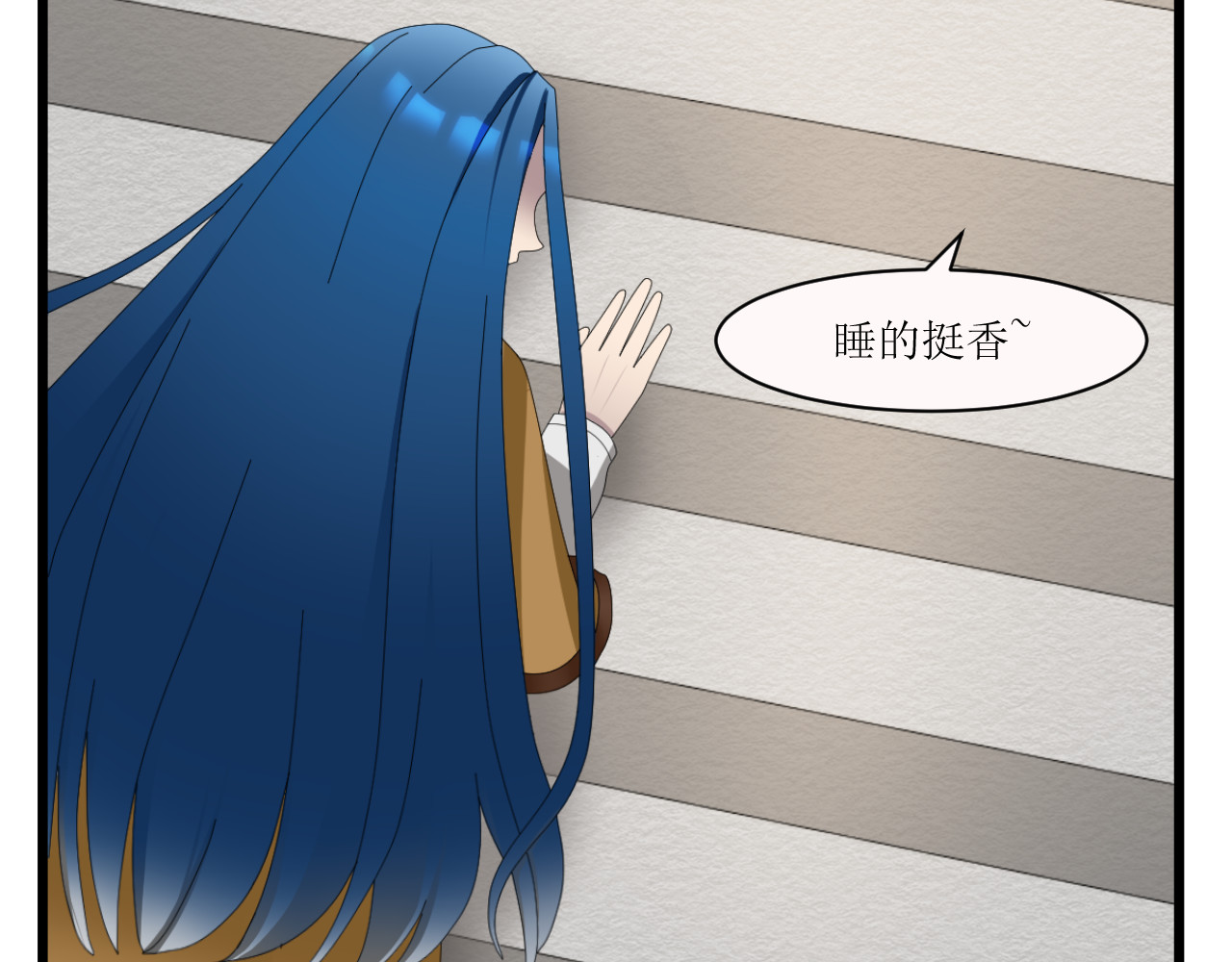 回家吧，天道 第二章 惊吓 第40页