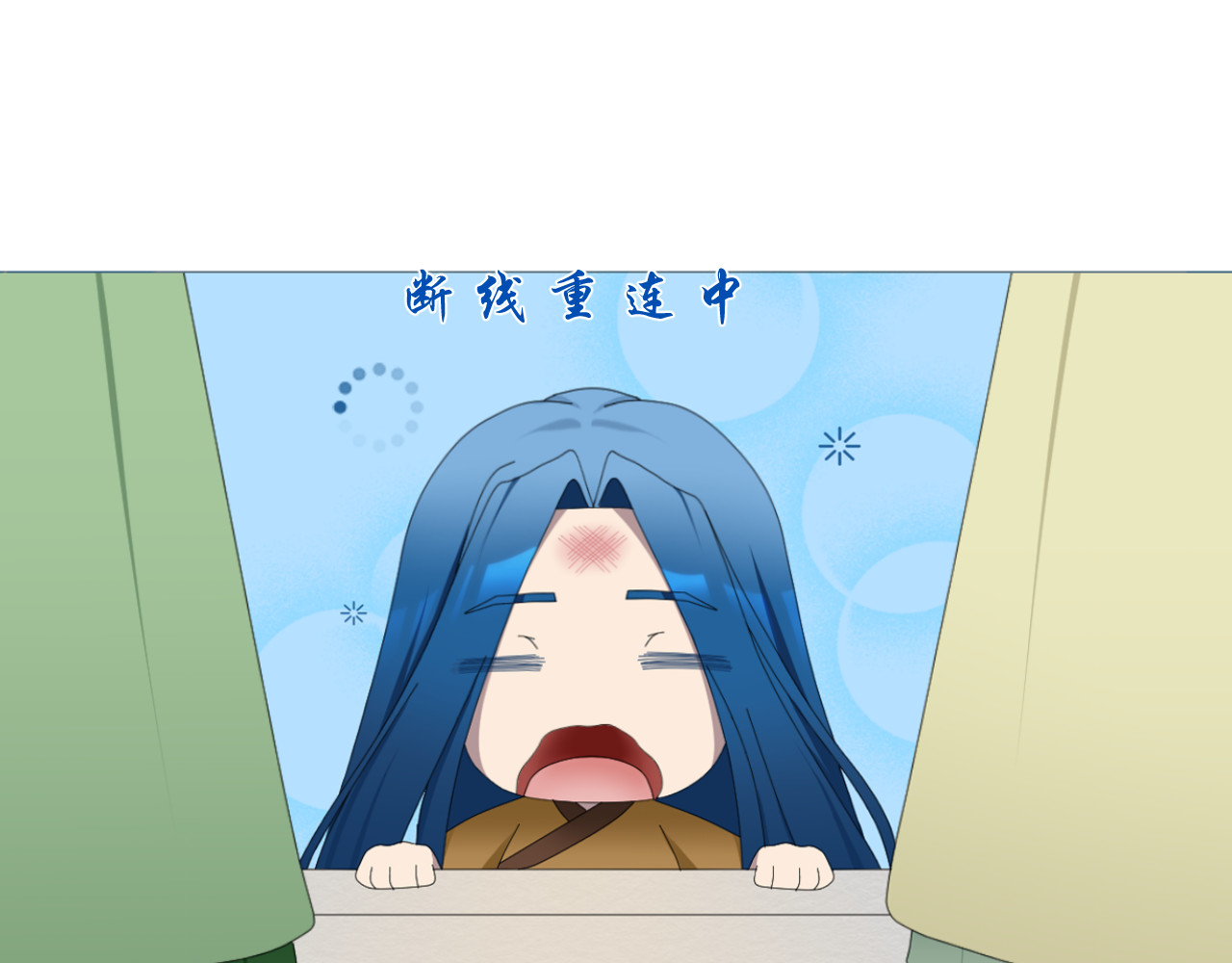 回家吧，天道 第二章 惊吓 第46页