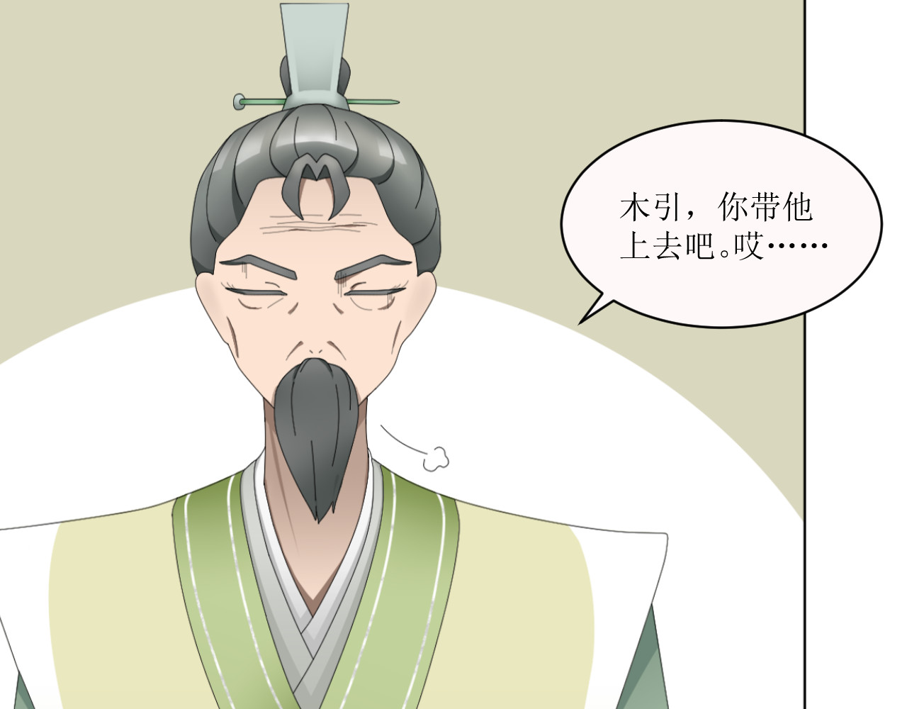 回家吧，天道 第二章 惊吓 第50页