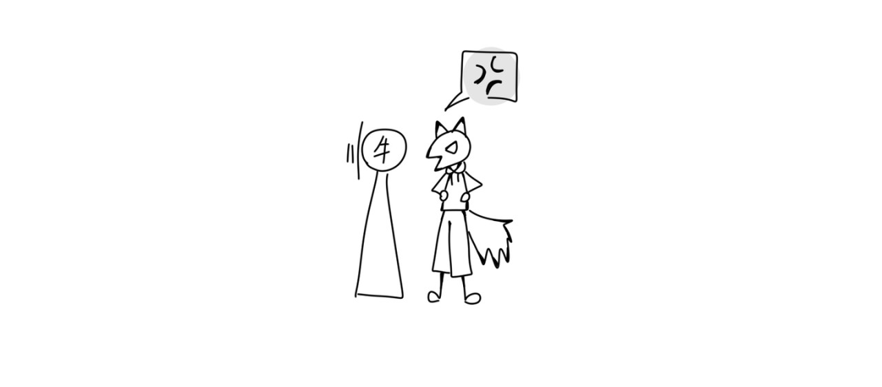 流年录 0.5 第8页