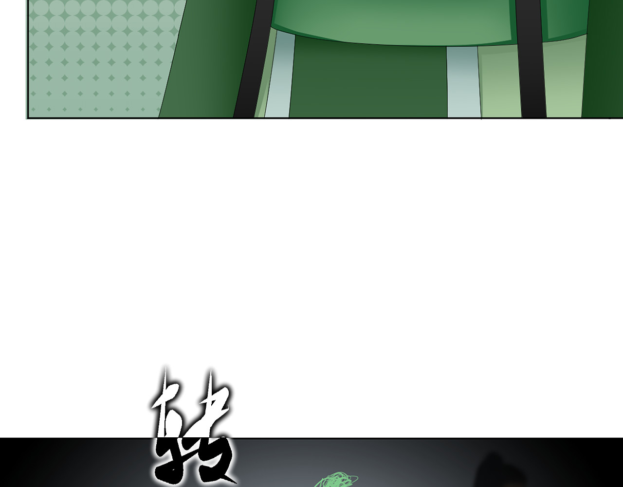 回家吧，天道 第三章 秘密 第14页