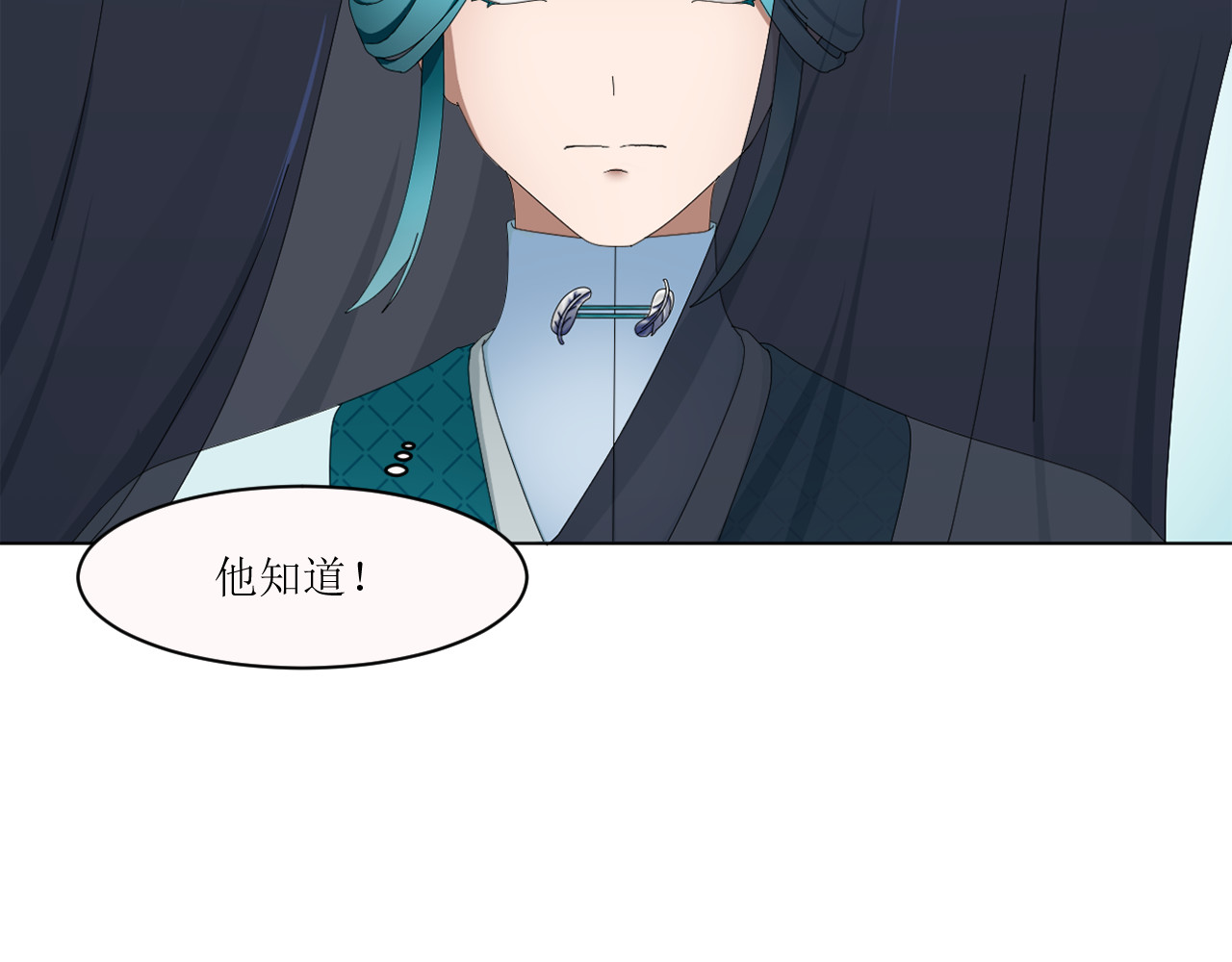 回家吧，天道 第三章 秘密 第34页