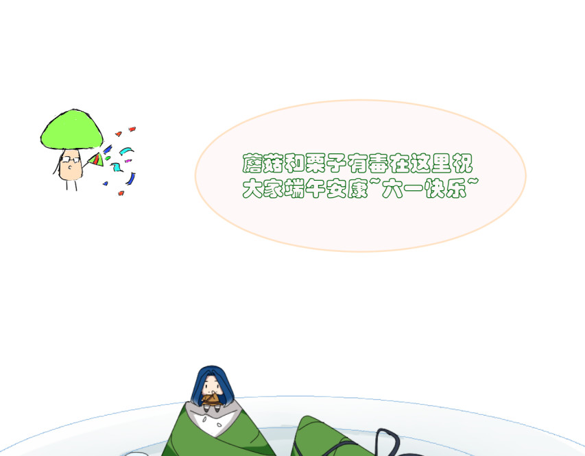 回家吧，天道 第三章 秘密 第51页