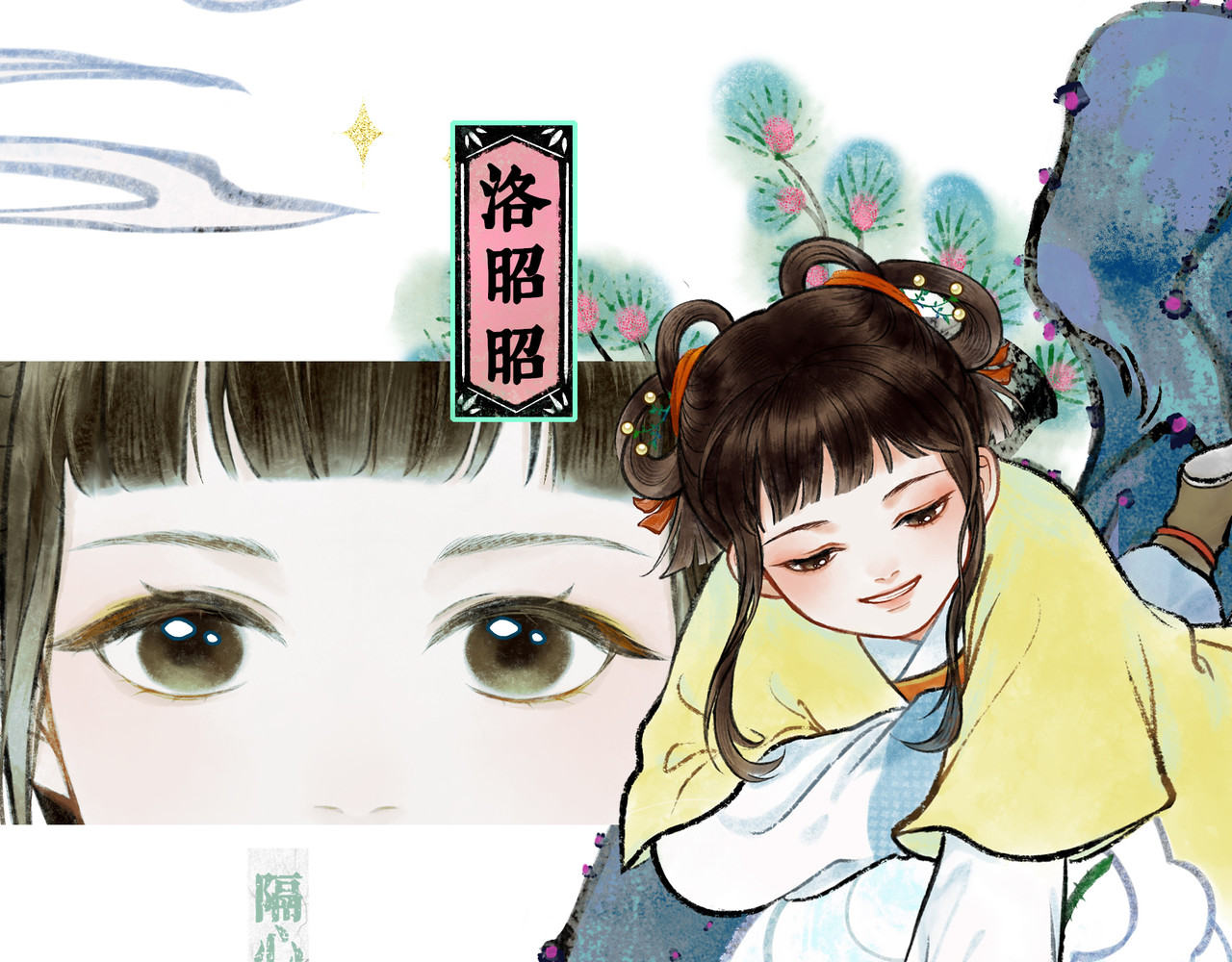 仙槎记 第7页