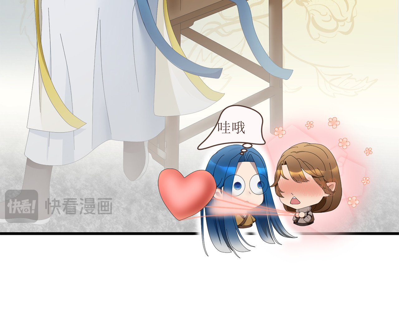 回家吧，天道 第四章 一见倾心 第29页