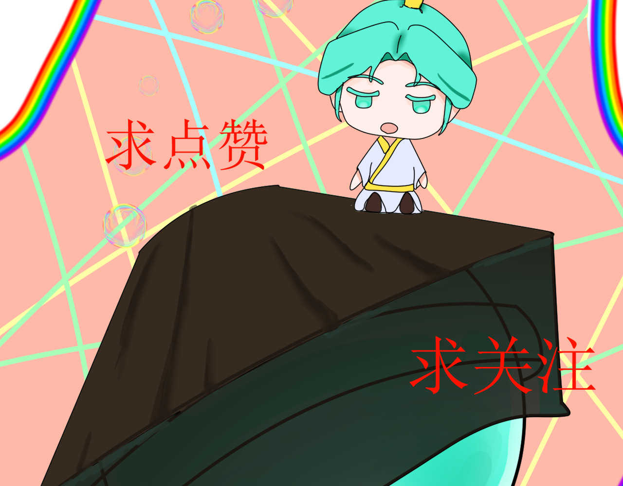 回家吧，天道 第四章 一见倾心 第43页