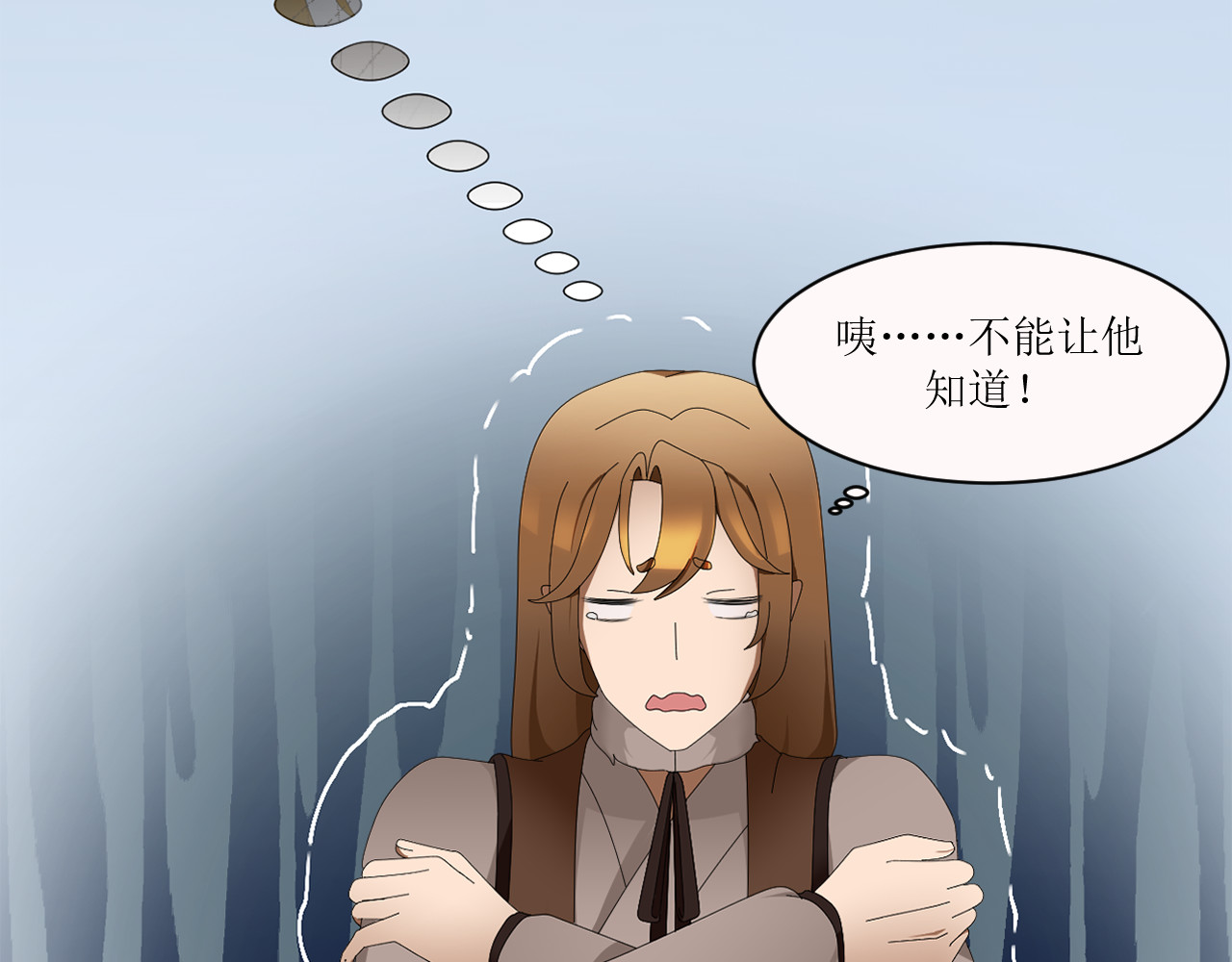 回家吧，天道 第四章 一见倾心 第10页