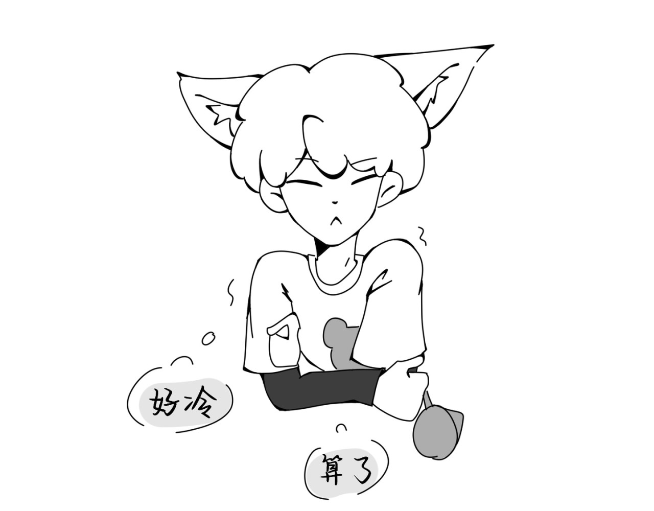 流年录 外套 第9页