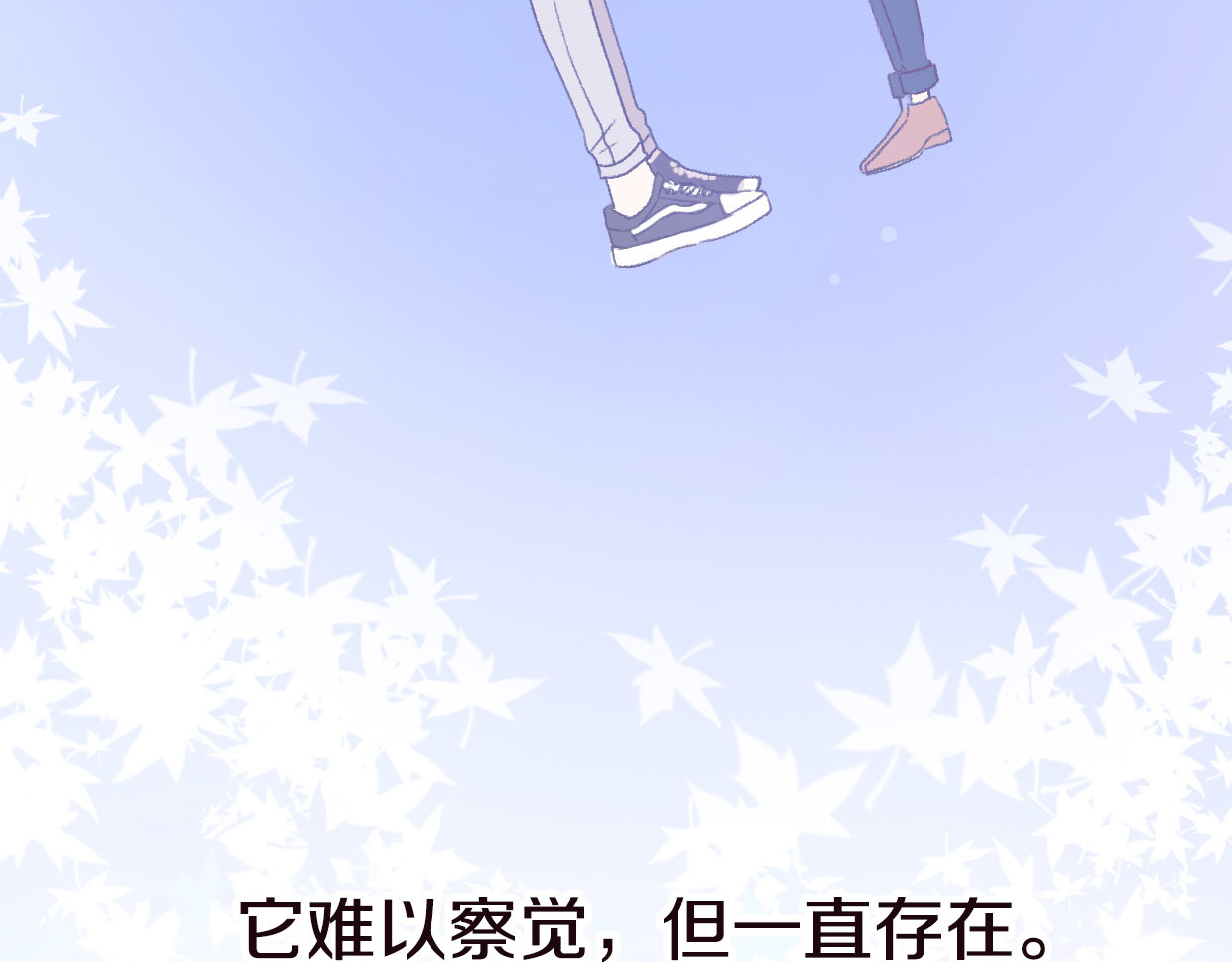 前任战争4-只是暧昧 第4话 你怎么舍得我难过 第12页