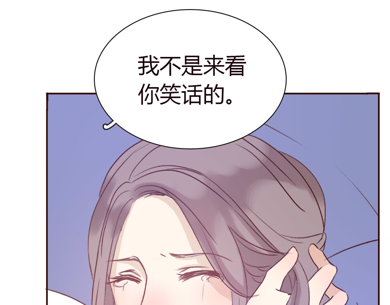 前任战争4-只是暧昧 第4话 你怎么舍得我难过 第15页