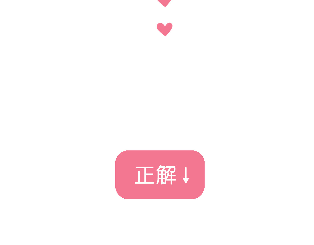 前任战争4-只是暧昧 第4话 你怎么舍得我难过 第184页