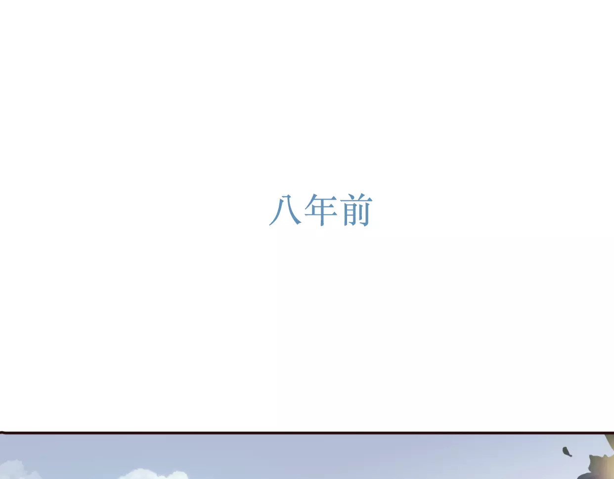 前任战争4-只是暧昧 第4话 你怎么舍得我难过 第37页