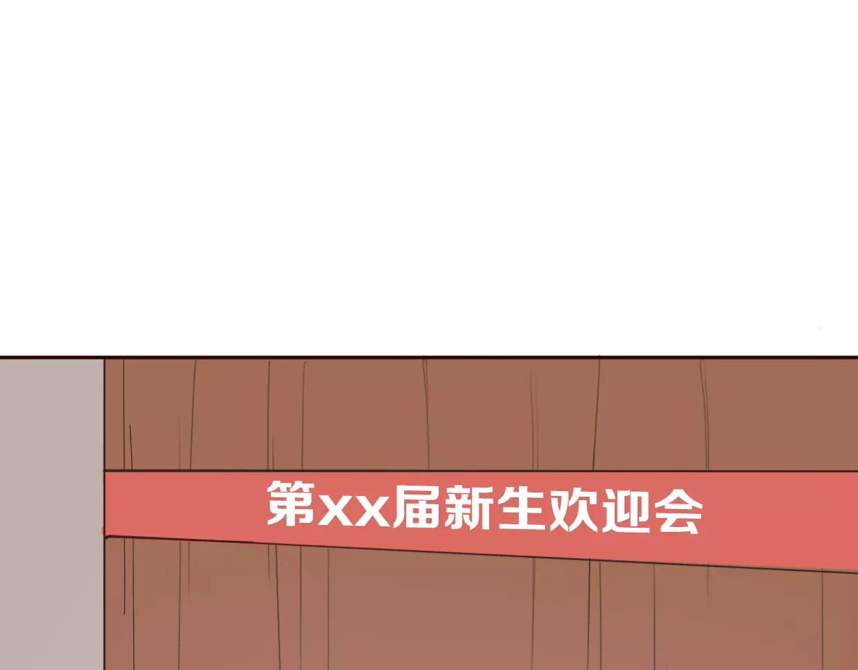 前任战争4-只是暧昧 第4话 你怎么舍得我难过 第44页