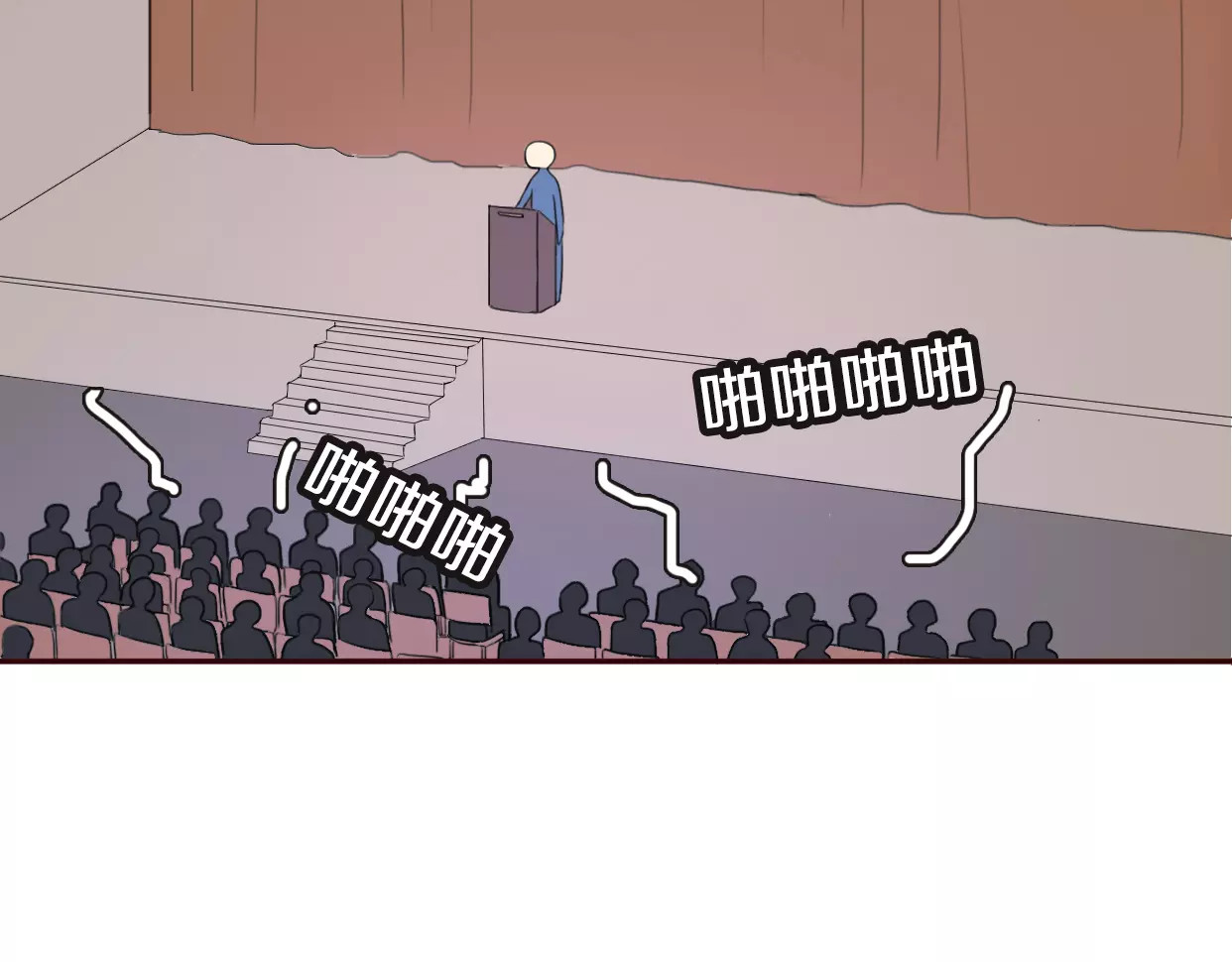 前任战争4-只是暧昧 第4话 你怎么舍得我难过 第45页