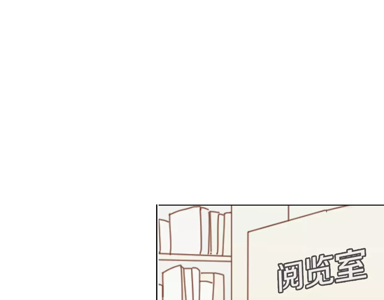 前任战争4-只是暧昧 第4话 你怎么舍得我难过 第61页