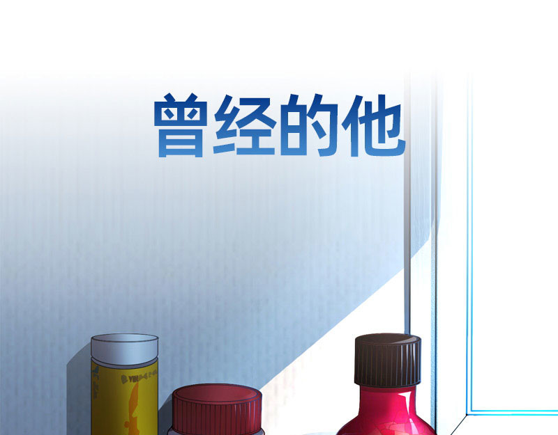 极速回蓝 第1页
