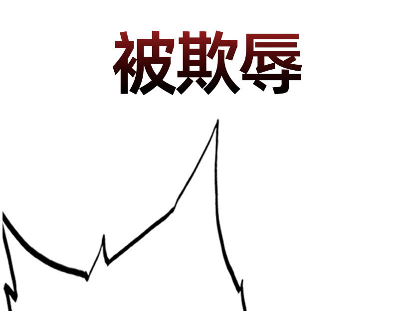 极速回蓝 00预告 第11页
