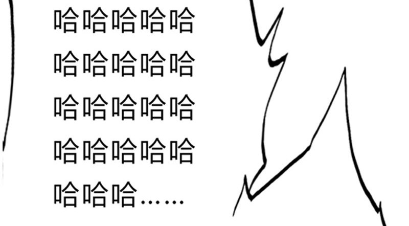 极速回蓝 00预告 第12页