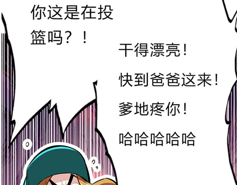 极速回蓝 00预告 第13页