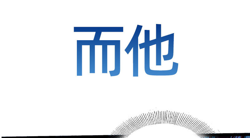 极速回蓝 00预告 第18页
