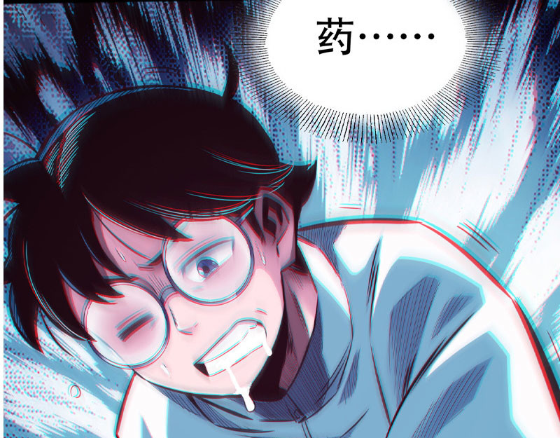极速回蓝 00预告 第19页