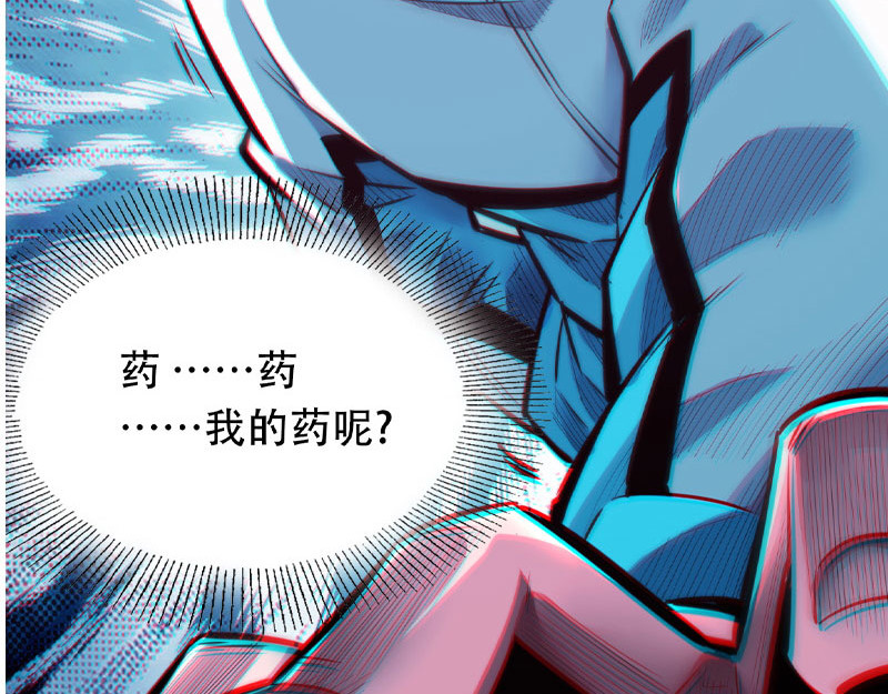 极速回蓝 00预告 第20页