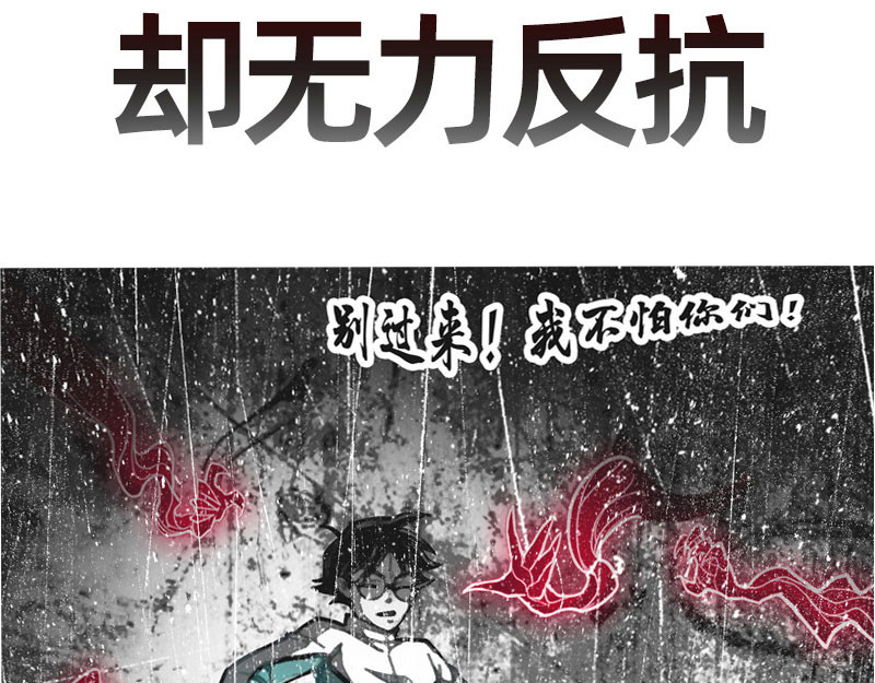 极速回蓝 00预告 第22页