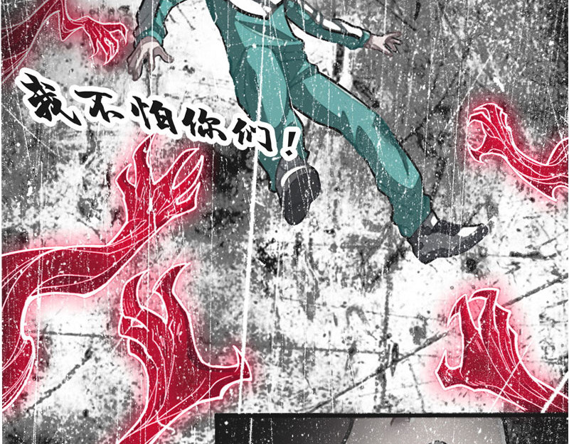 极速回蓝 00预告 第23页