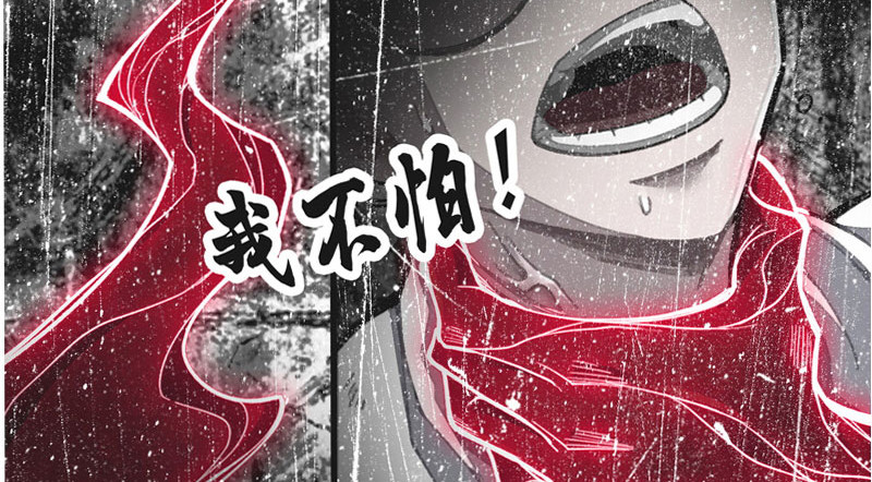 极速回蓝 00预告 第24页