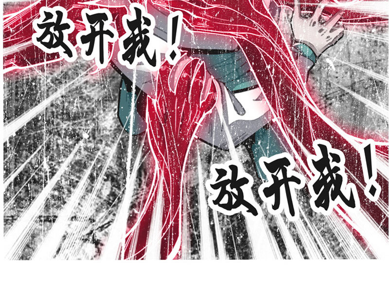 极速回蓝 00预告 第26页
