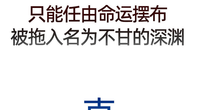 极速回蓝 00预告 第27页