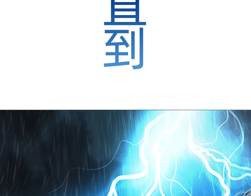 极速回蓝 00预告 第28页