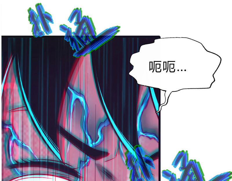 极速回蓝 00预告 第38页