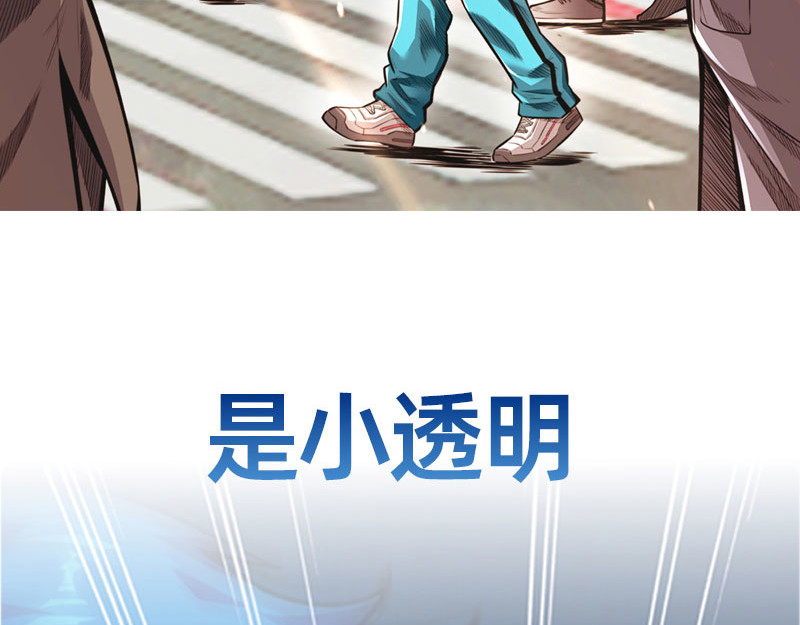极速回蓝 第5页