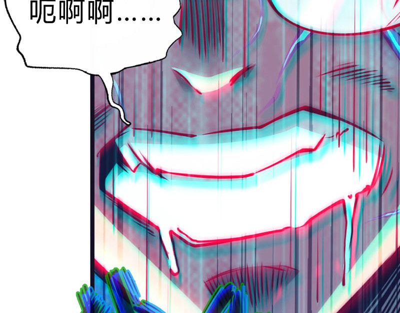 极速回蓝 00预告 第41页