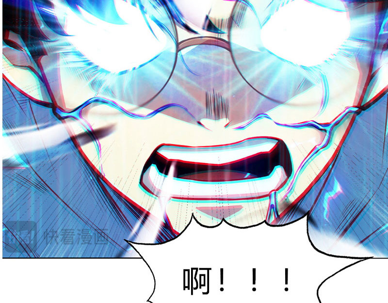 极速回蓝 00预告 第44页