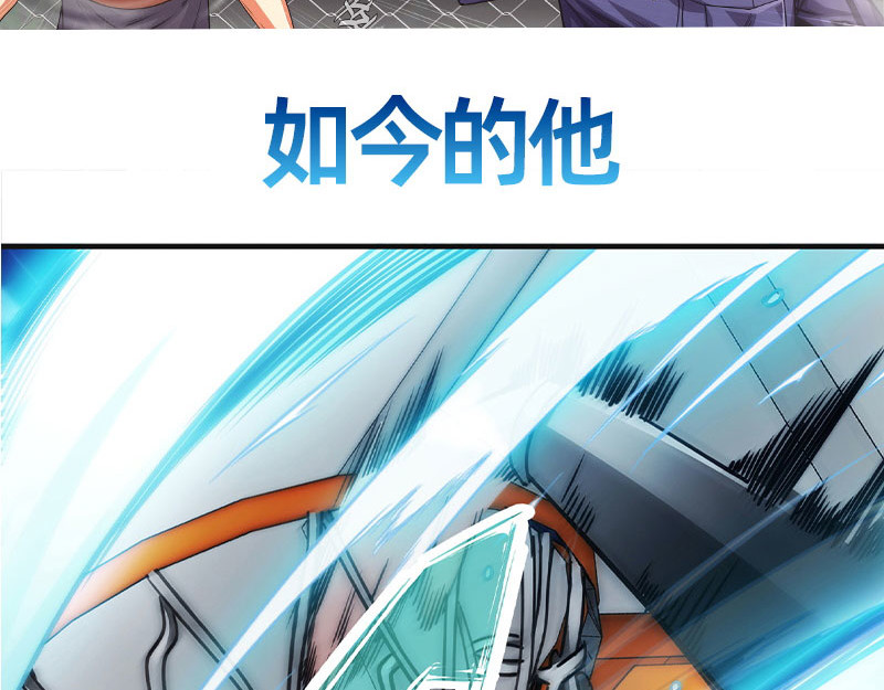 极速回蓝 00预告 第50页