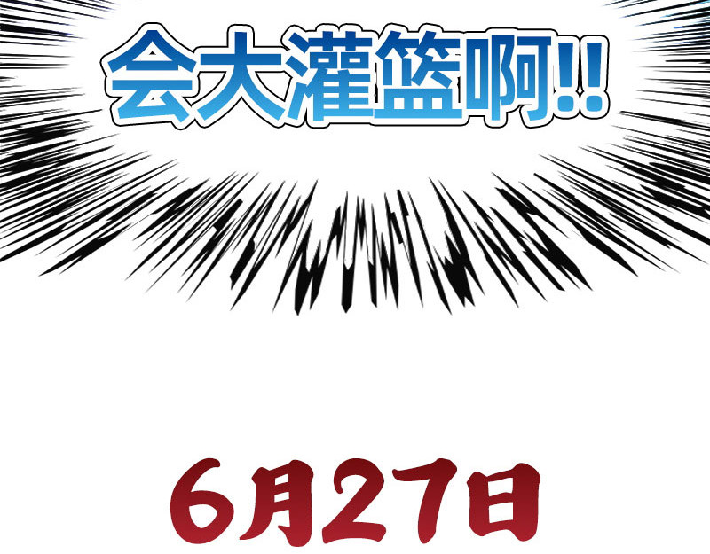 极速回蓝 00预告 第62页