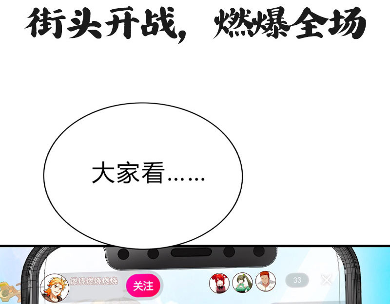 极速回蓝 00预告 第64页