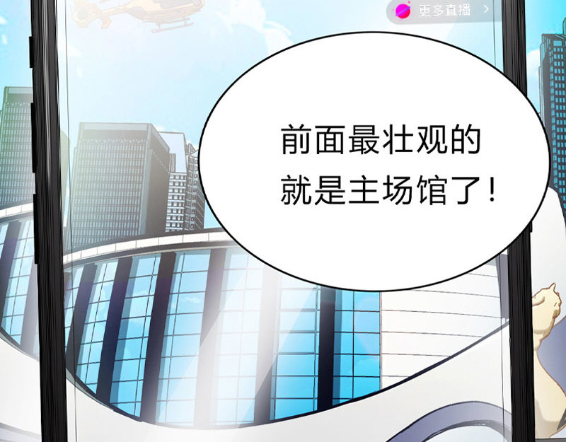 极速回蓝 00预告 第65页