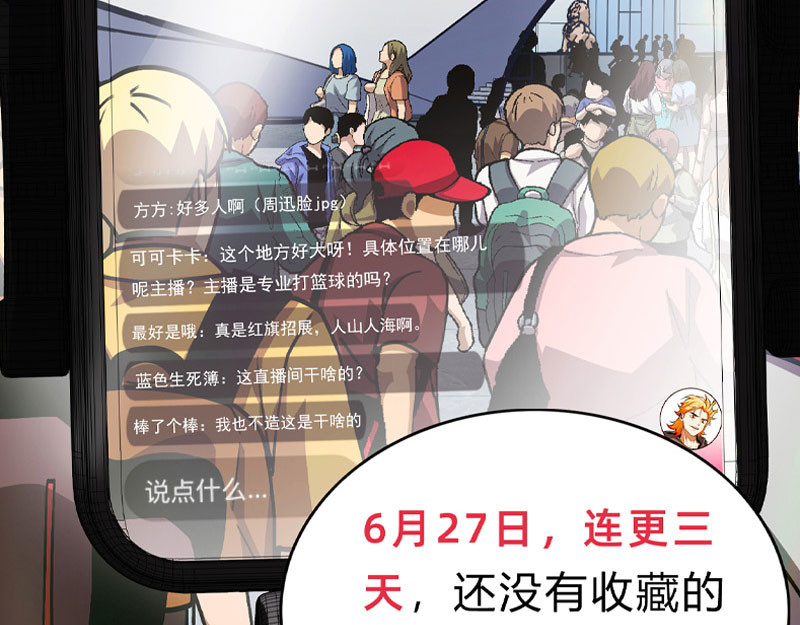 极速回蓝 00预告 第67页