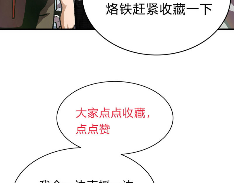 极速回蓝 00预告 第68页