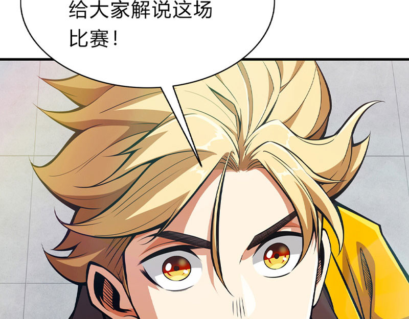 极速回蓝 00预告 第70页